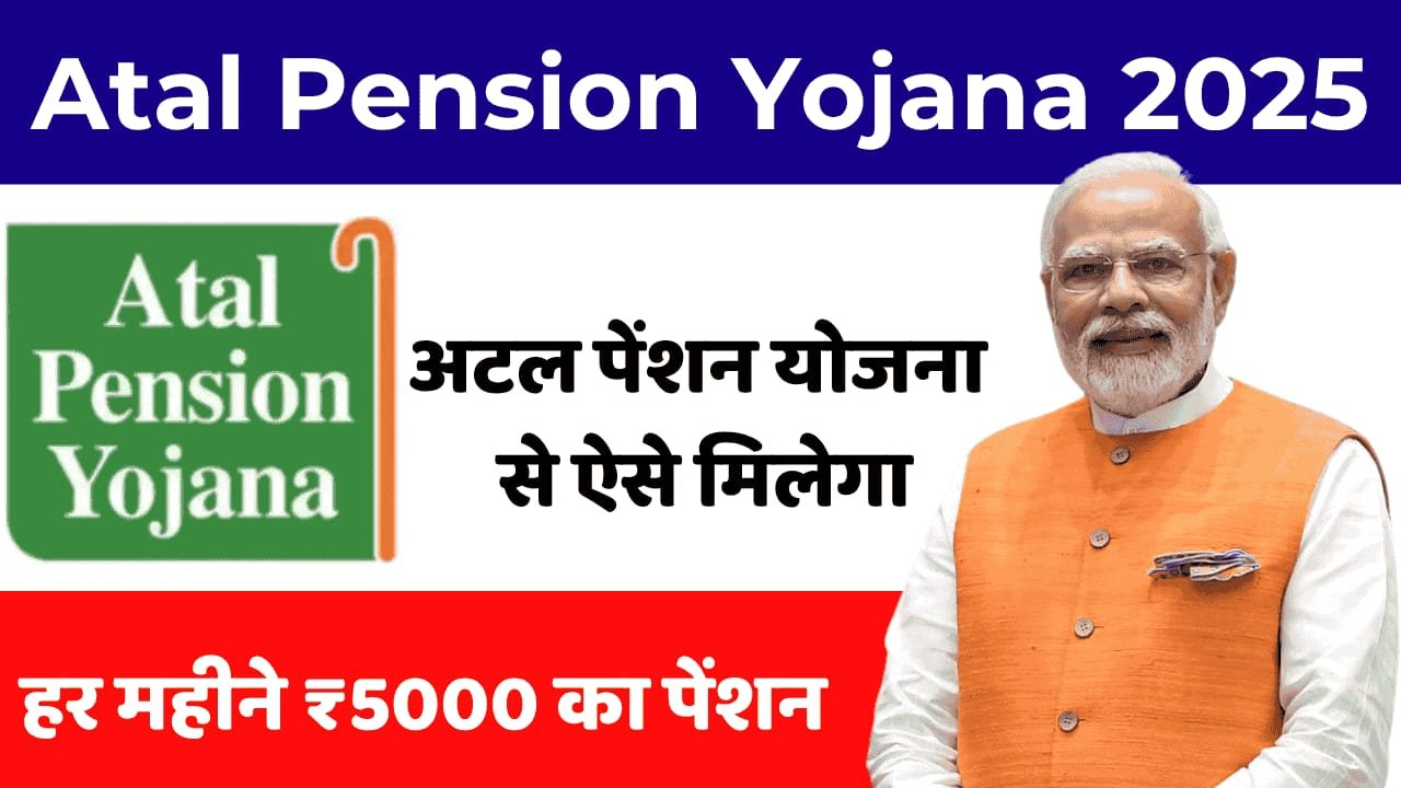 Atal Pension Yojana 2025