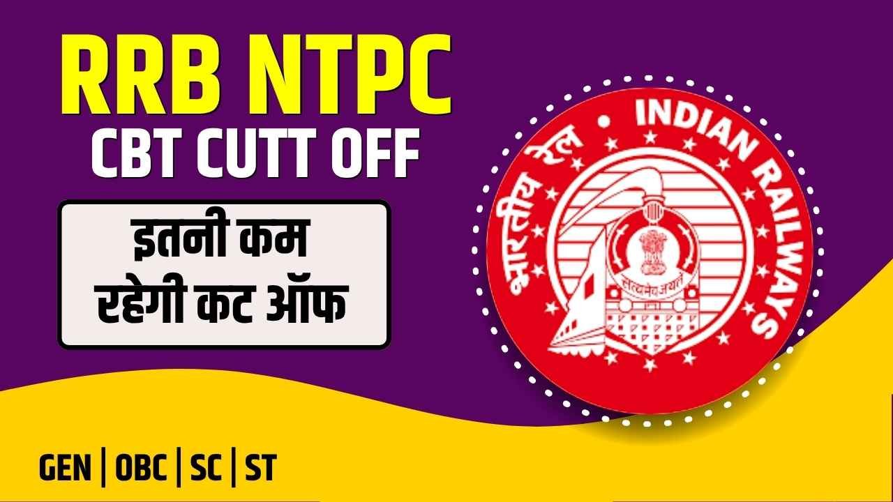 RRB NTPC CBT 1 Cut Off