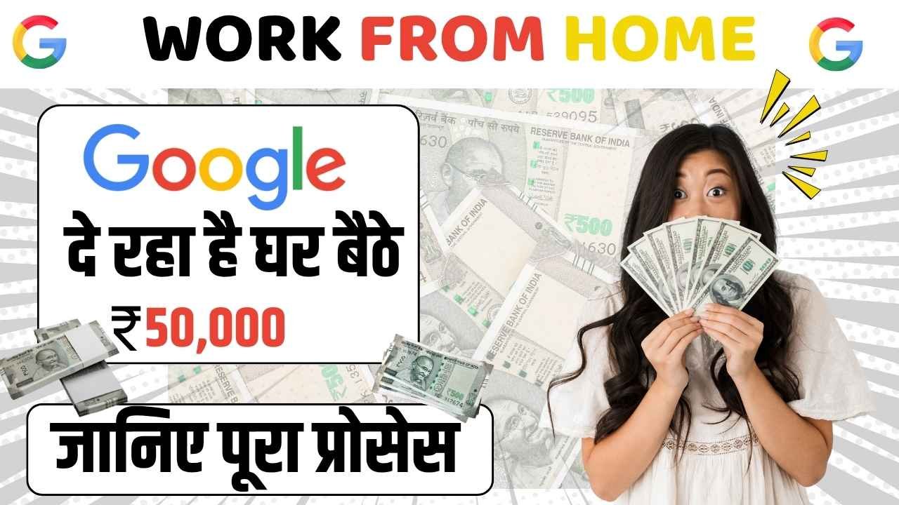 WORK-FROM-HOME